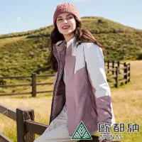 在飛比找蝦皮購物優惠-歐都納 女款防水2IN1+羽絨兩件式外套 (A1GA2322