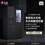 【臺灣專供】LG S653MEP87D冰箱製冰對開雙門敲一敲透視窗635L鑲嵌式內嵌式