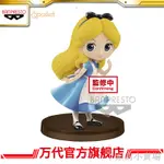 丫頭台灣現貨熱銷爆款新品 Q POSKET PETIT GIRLS FESTIVAL VOL.2 愛麗絲