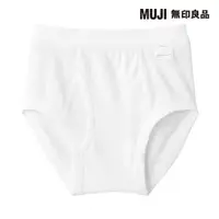 在飛比找momo購物網優惠-【MUJI 無印良品】男童有機棉針織前開內褲(共2色)
