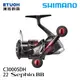 SHIMANO 22 SEPHIA BB C3000SDH [紡車捲線器] [岸拋軟絲]