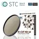 【EC數位】 STC ND64 零色偏(IR-CUT 6-stop)減光鏡 67mm