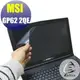 【Ezstick】MSI GP62 2QE 專用 靜電式筆電LCD液晶螢幕貼 (可選鏡面或霧面)