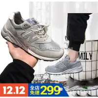 在飛比找蝦皮購物優惠-正品代購new balance nb580灰黑藍余文樂mrt