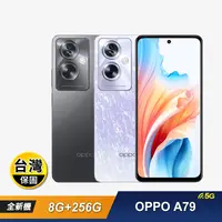 在飛比找生活市集優惠-【OPPO】A79 (8G+256G) 6.72吋智慧手機 