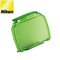 在飛比找Yahoo!奇摩拍賣優惠-又敗家Nikon原廠濾色片綠色濾色片SZ-2FL支撐架硬式閃