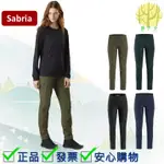 始祖鳥 ARC'TERYX SABRIA 輕量登山防曬彈性長褲-女款