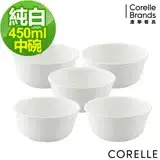 【美國康寧 CORELLE】 純白5件式餐盤組 (501)