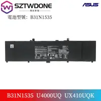 在飛比找蝦皮購物優惠-華碩/Asus   UX3410U U310U UX310U