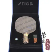 在飛比找ETMall東森購物網優惠-瑩戀STIGA斯帝卡斯蒂卡 藍標許昕金標黑標碳素王朝乒乓球底