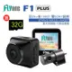 FLYone F1 PLUS 前2K+後1080P 雙SONY鏡頭 星光夜視級 行車記錄器(加送32G卡)