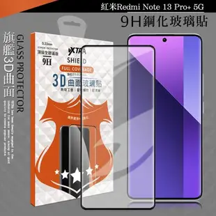 VXTRA 全膠貼合 紅米Redmi Note 13 Pro+ 5G 3D滿版疏水疏油9H鋼化頂級玻璃膜(黑)