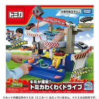 在飛比找樂天市場購物網優惠-●限時特價● TOMICA 多美小汽車 機關轉轉軌道組 (內