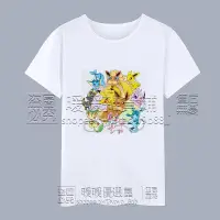 在飛比找蝦皮購物優惠-【免運】神奇寶貝伊布家族衣服兒童水火雷冰草超能精靈T恤男短袖