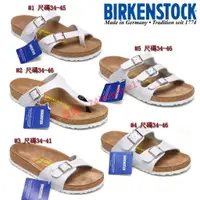 在飛比找蝦皮購物優惠-現貨正品德國勃肯 Birkenstock 勃肯經典白色拖鞋男