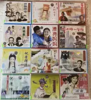 Chinese VCD Movie Video Disc Lot Sealed