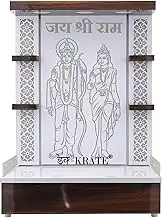 Deckrate Wooden Temple White LED Light for Home and Office | Home Temple |Puja Mandir |Wall Hanging & Table Top Home Mandir (DESIGN 48) (60 X 30 X 18 INC)