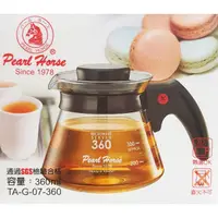 在飛比找蝦皮購物優惠-【無敵餐具】寶馬牌 塑膠柄耐熱壺(360cc) 玻璃壺/不鏽