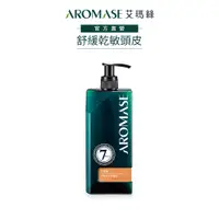 在飛比找蝦皮商城優惠-【AROMASE艾瑪絲】舒敏平衡洗髮精400mL