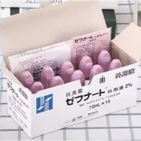 在飛比找蝦皮購物優惠-【CCI】正品 日本小林腳氣水 10g 灰指甲水 腳氣 日本