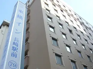 長崎站前東橫 INNToyoko Inn Nagasaki Ekimae