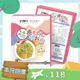 （任3件$372）【親子御膳坊】九尾草豬肉寶寶粥（2入/盒） 效期2024/08