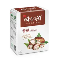 在飛比找PChome24h購物優惠-《味全》高鮮味精-香菇風味 (320g)