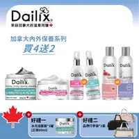 在飛比找蝦皮商城優惠-【Dailix 楓葉國】加拿大內外保養全系列組丨冰河泥面膜及