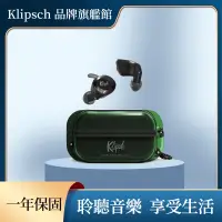 在飛比找蝦皮商城優惠-Klipsch T5 II True Wireless Sp