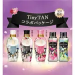 【JPGO】日本製 P&G LENOR HAPPINESS 衣物柔軟精~BTS限定包裝 TINYTAN