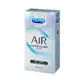 Durex杜蕾斯 AIR輕薄幻隱裝保險套 8入