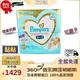 幫寶適 Pampers 【黏貼 NB】 一級幫日本境內版 可刷卡 黏貼 增量 尿布現貨 黏貼NB一箱252片