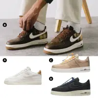 在飛比找momo購物網優惠-【NIKE 耐吉】AIR FORCE 1 07 LV8 & 