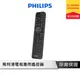 PHILIPS 飛利浦 遙控器 【兼容所有飛利浦電視】 操作指示燈 SRP4000/10