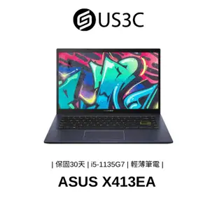 ASUS X413EA 14吋 FHD i5-1135G7 8G 512GSSD 黑色 商務筆電 二手品