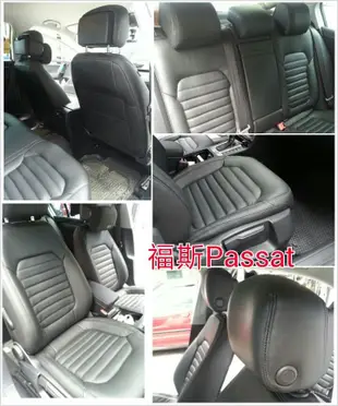 福斯 皮椅套 皮椅更新 換皮 重編 polo golf 金龜車 vw tiguan sharan touran Passat variant