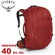 【OSPREY 美國 Farpoint 40 M/L 旅行背包《寶石紅》40L】雙肩背包/後背包/行李箱/登山/悠遊山水