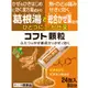 [DOKODEMO] 日本臟器製藥 Cought顆粒 綜合感冒藥 24包【指定第2類醫薬品】