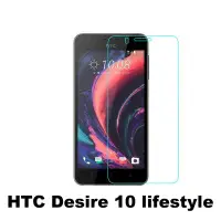 在飛比找Yahoo!奇摩拍賣優惠-HTC Desire 10 lifestyle 專用 強化玻