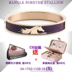 【CHARRIOL 夏利豪】BANGLE FOREVER STALLION永恆駿馬手環 紫鋼索S款-加雙重贈品 C6(04-1702-1139-19)