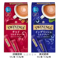 在飛比找蝦皮購物優惠-🔹現貨🔹 日本進口 Twinings 唐寧 片岡物產 英式奶