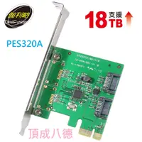 在飛比找蝦皮商城優惠-伽利略 PCI-E SATA III 2 埠 擴充卡(產品型