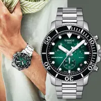 在飛比找momo購物網優惠-【TISSOT 天梭】Seastar 1000 海洋之星30