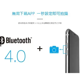 Samsung ITFIT 手機用藍芽美拍握把 腳架 自拍棒 附可拆式藍芽遙控器 藍芽照相