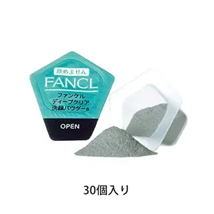 現貨在台✨日本藥妝代購｜Fancl芳珂日本限定 黑炭酵素深層清潔洗顏粉｜洗臉粉 潔顏粉｜竹炭 吸附泥 毛孔清潔 去角質