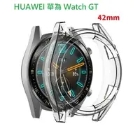 在飛比找樂天市場購物網優惠-【TPU套】HUAWEI 華為 Watch GT 42mm 