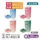 【匠心】韓版魚型醫療級口罩,漸層系列 4色可選 (20入/盒)