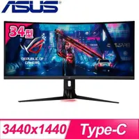 在飛比找PChome24h購物優惠-ASUS 華碩 ROG Strix XG349C 34吋 2