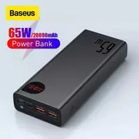 在飛比找ETMall東森購物網優惠-Baseus 65W PD3.0 Power Bank 20