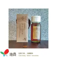 在飛比找PChome24h購物優惠-【池上鄉農會】頂級龍眼花蜂蜜700g/瓶